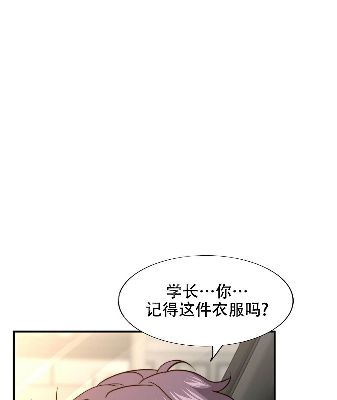 《K的秘密》漫画最新章节第149话免费下拉式在线观看章节第【7】张图片