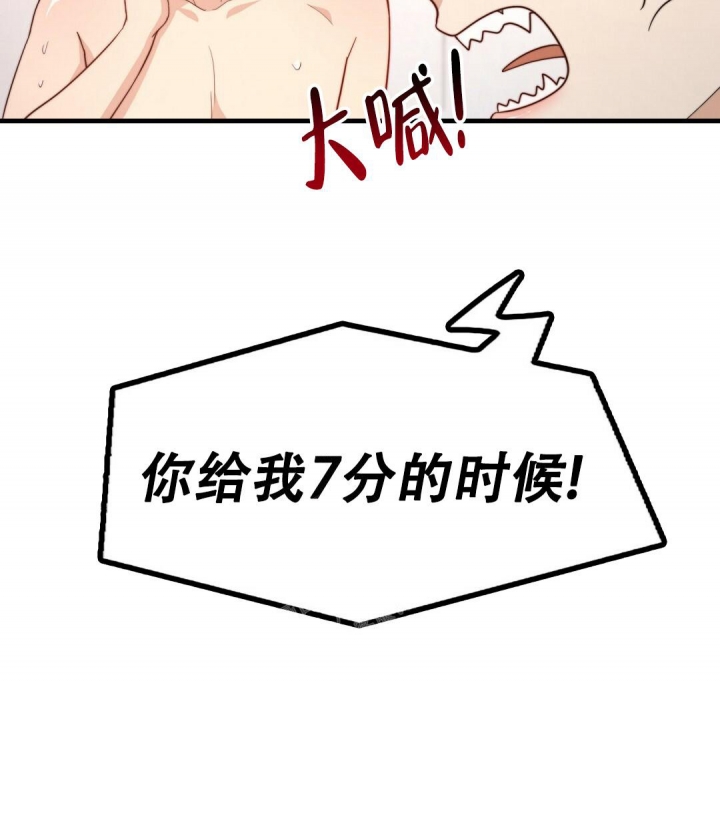 《K的秘密》漫画最新章节第129话免费下拉式在线观看章节第【57】张图片