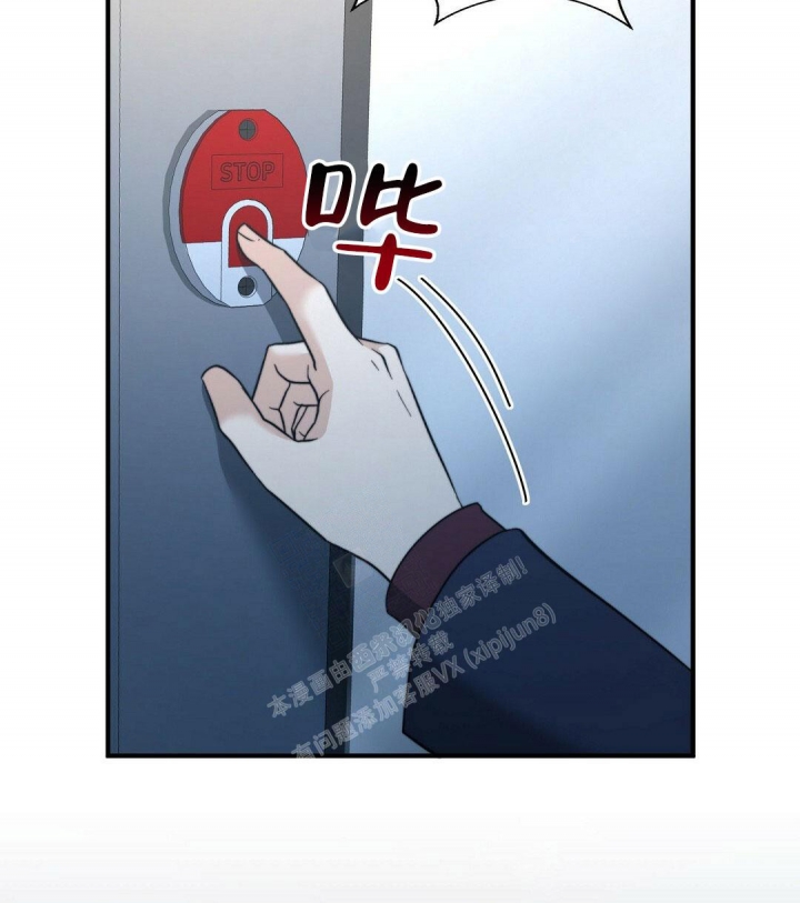 《K的秘密》漫画最新章节第142话免费下拉式在线观看章节第【46】张图片