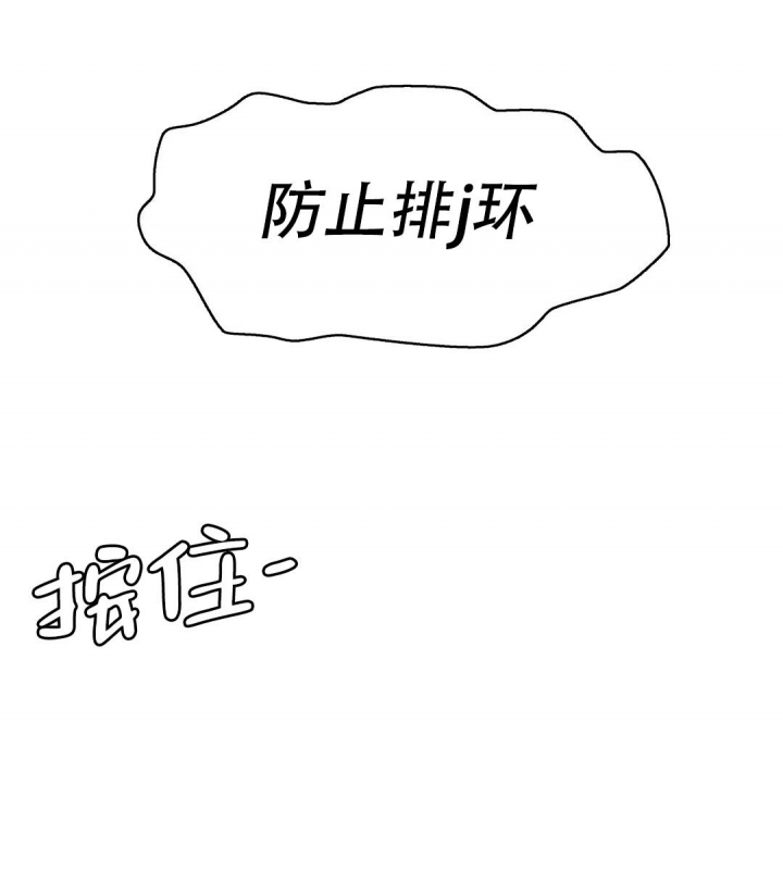 《K的秘密》漫画最新章节第127话免费下拉式在线观看章节第【65】张图片