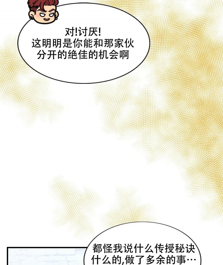 《K的秘密》漫画最新章节第131话免费下拉式在线观看章节第【19】张图片