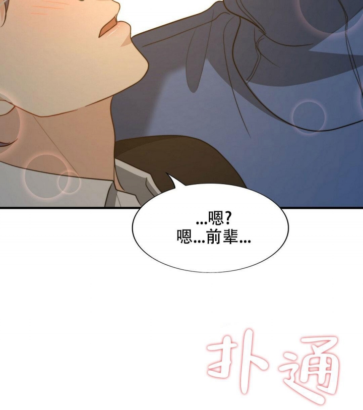 《K的秘密》漫画最新章节第137话免费下拉式在线观看章节第【54】张图片