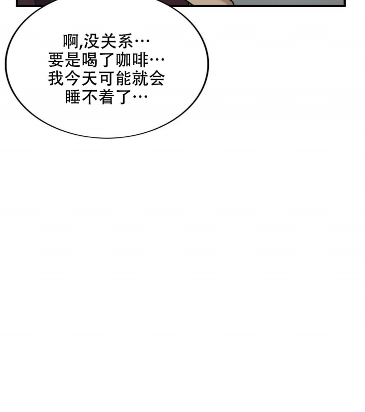 《K的秘密》漫画最新章节第143话免费下拉式在线观看章节第【30】张图片