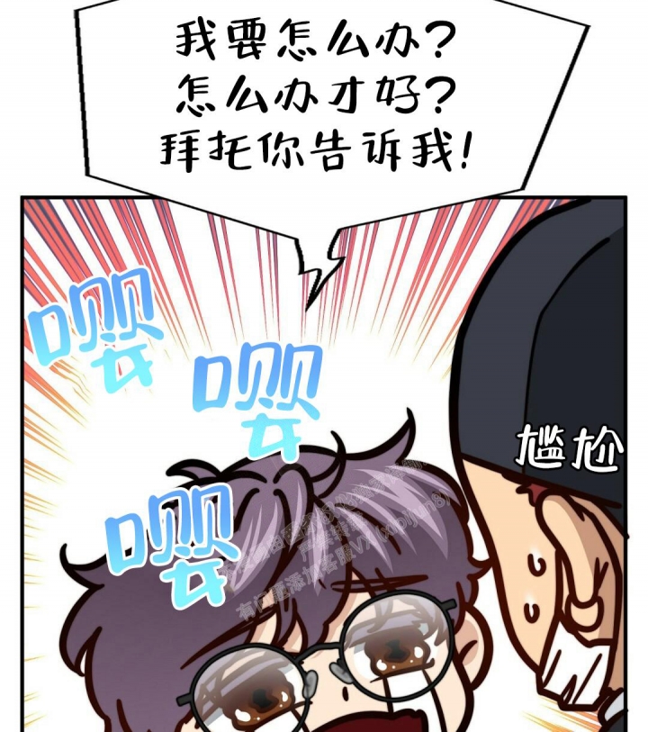 《K的秘密》漫画最新章节第143话免费下拉式在线观看章节第【14】张图片