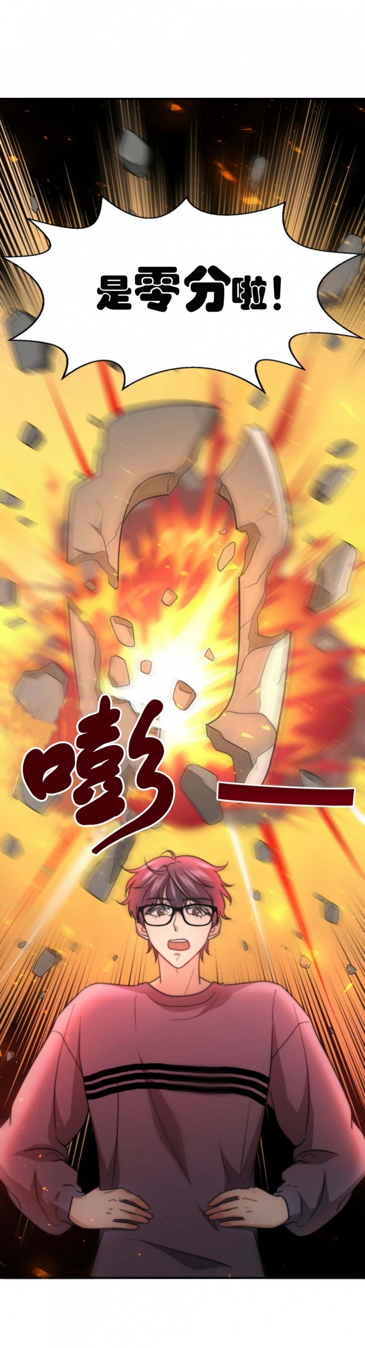 《K的秘密》漫画最新章节第96话免费下拉式在线观看章节第【23】张图片