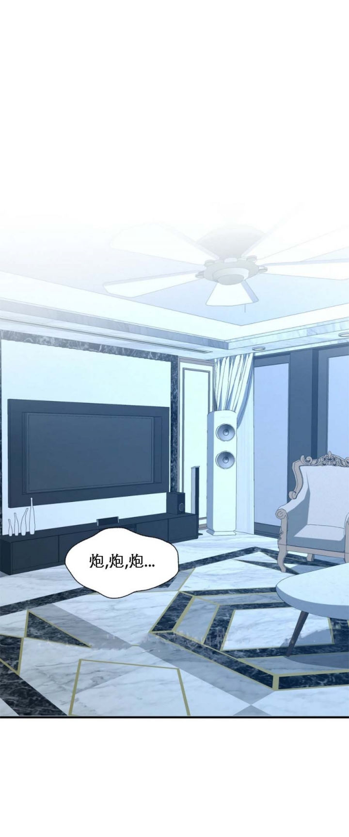 《K的秘密》漫画最新章节第91话免费下拉式在线观看章节第【1】张图片