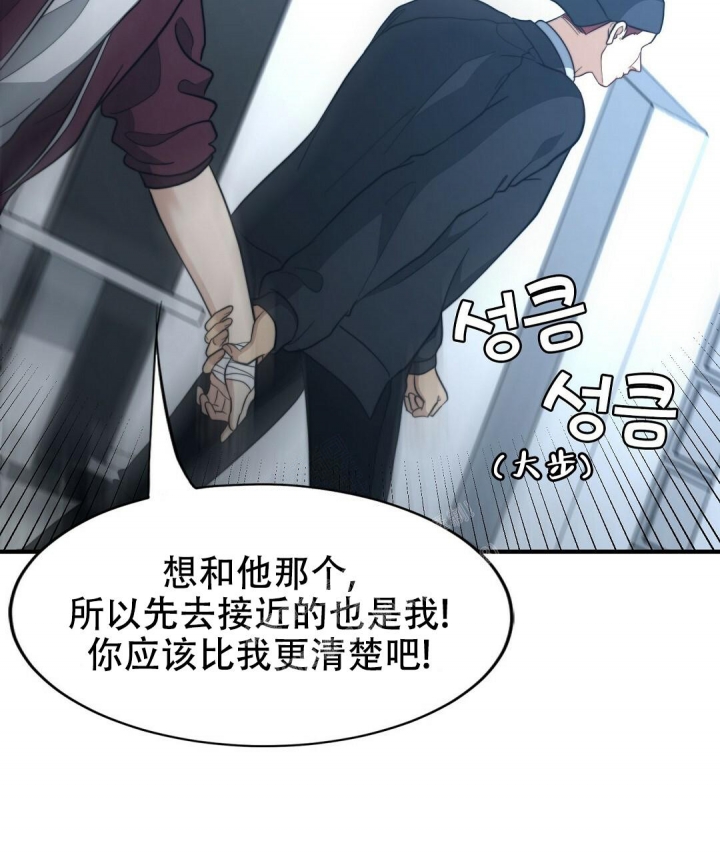 《K的秘密》漫画最新章节第144话免费下拉式在线观看章节第【19】张图片