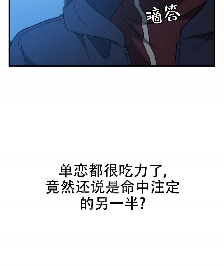 《K的秘密》漫画最新章节第141话免费下拉式在线观看章节第【61】张图片