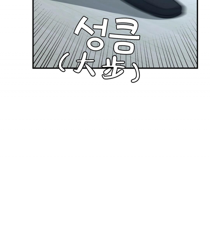 《K的秘密》漫画最新章节第146话免费下拉式在线观看章节第【55】张图片