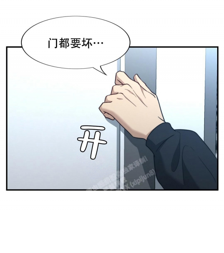 《K的秘密》漫画最新章节第145话免费下拉式在线观看章节第【56】张图片