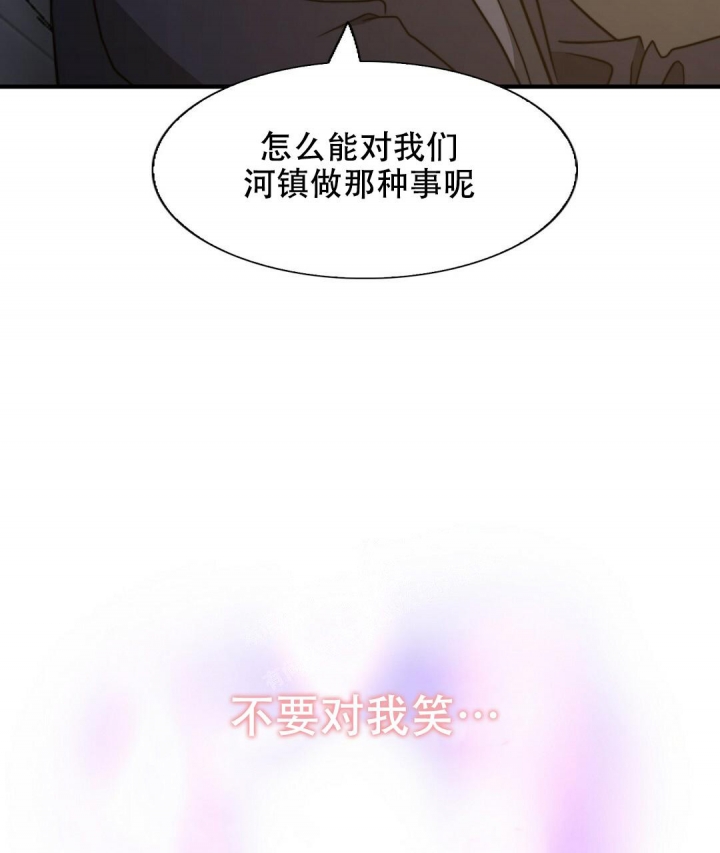 《K的秘密》漫画最新章节第148话免费下拉式在线观看章节第【60】张图片