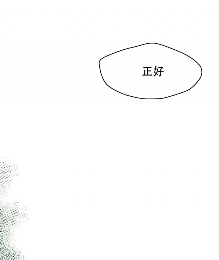 《K的秘密》漫画最新章节第146话免费下拉式在线观看章节第【69】张图片