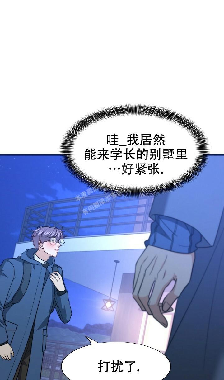 《K的秘密》漫画最新章节第136话免费下拉式在线观看章节第【19】张图片