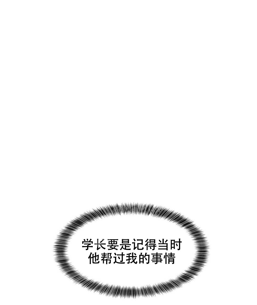 《K的秘密》漫画最新章节第149话免费下拉式在线观看章节第【1】张图片