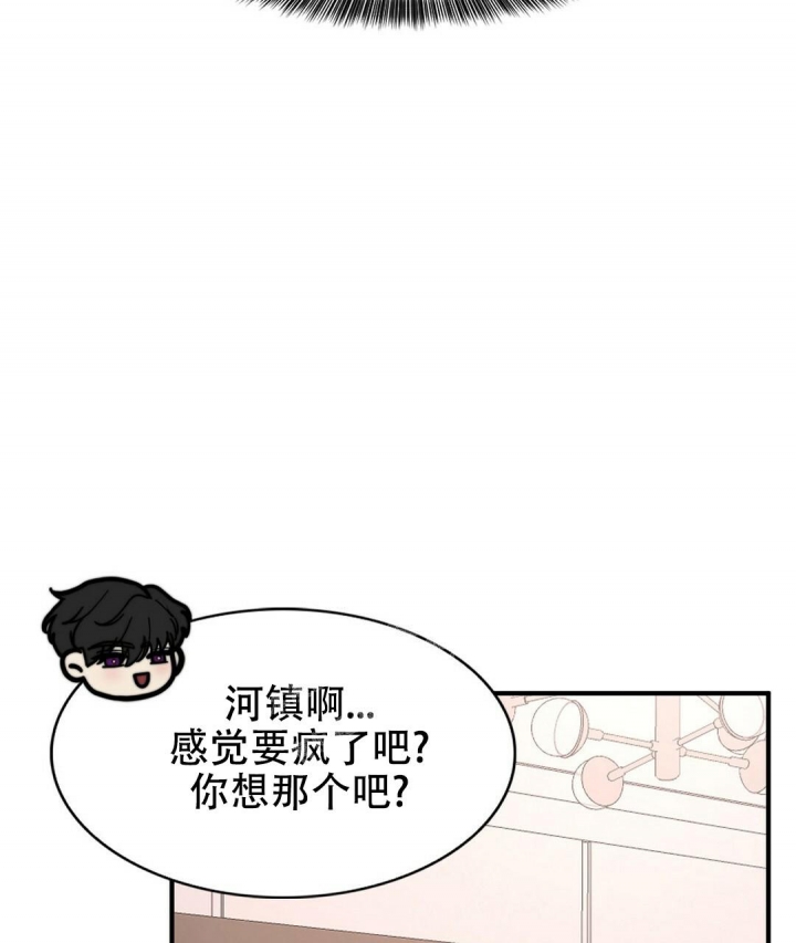 《K的秘密》漫画最新章节第128话免费下拉式在线观看章节第【35】张图片