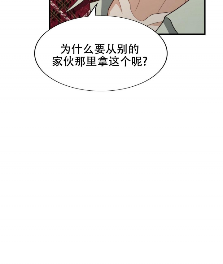 《K的秘密》漫画最新章节第128话免费下拉式在线观看章节第【26】张图片