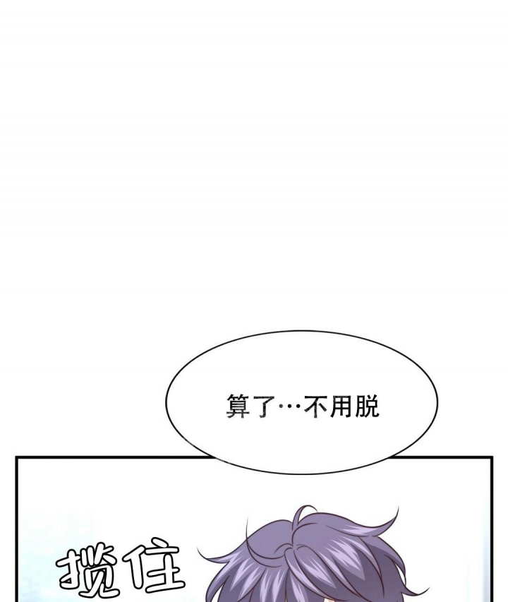 《K的秘密》漫画最新章节第146话免费下拉式在线观看章节第【35】张图片