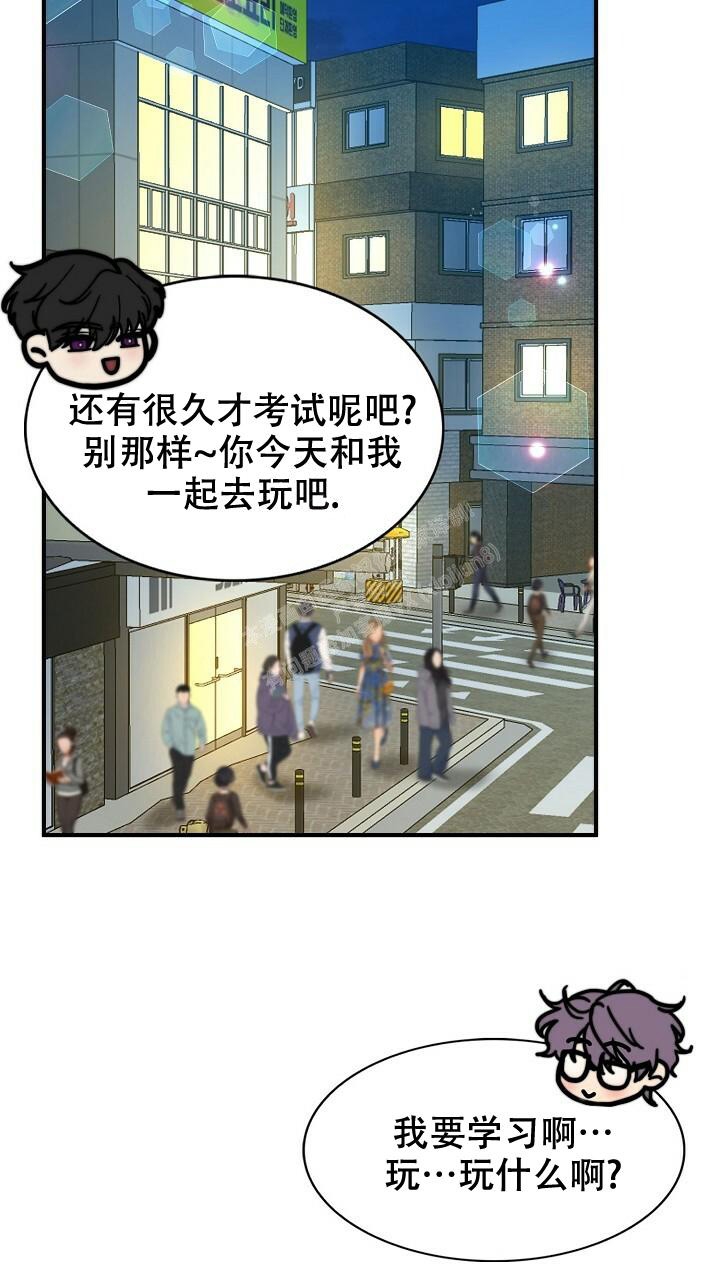 《K的秘密》漫画最新章节第136话免费下拉式在线观看章节第【2】张图片