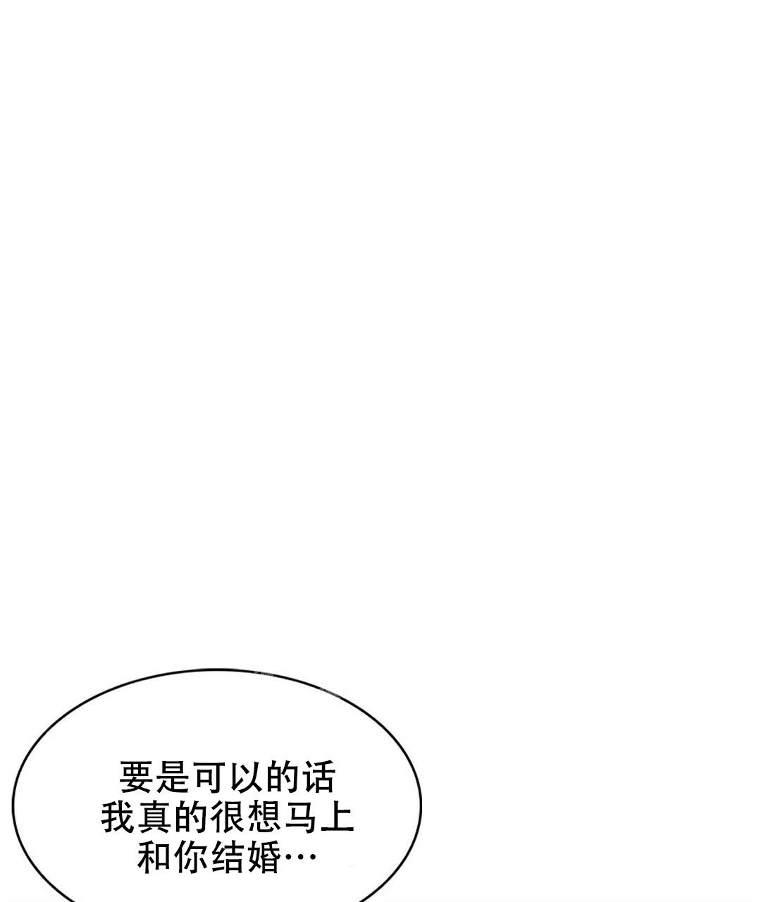 《K的秘密》漫画最新章节第154话免费下拉式在线观看章节第【19】张图片