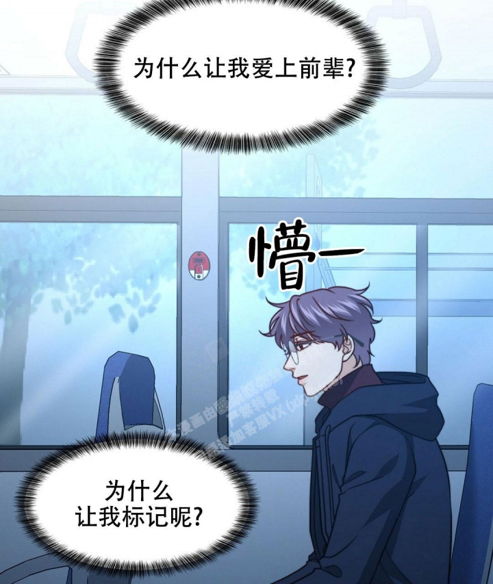 《K的秘密》漫画最新章节第142话免费下拉式在线观看章节第【43】张图片