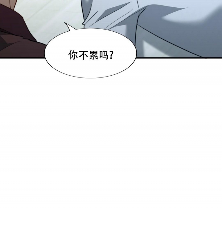 《K的秘密》漫画最新章节第148话免费下拉式在线观看章节第【15】张图片