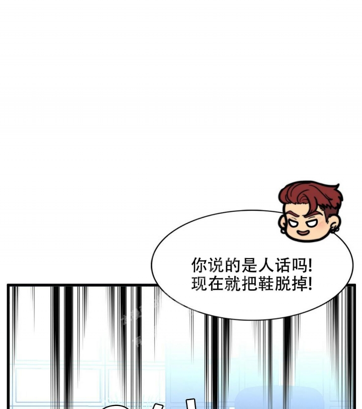 《K的秘密》漫画最新章节第147话免费下拉式在线观看章节第【26】张图片