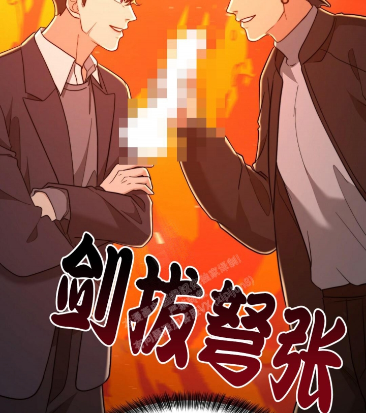 《K的秘密》漫画最新章节第147话免费下拉式在线观看章节第【10】张图片