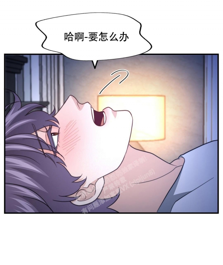 《K的秘密》漫画最新章节第148话免费下拉式在线观看章节第【48】张图片