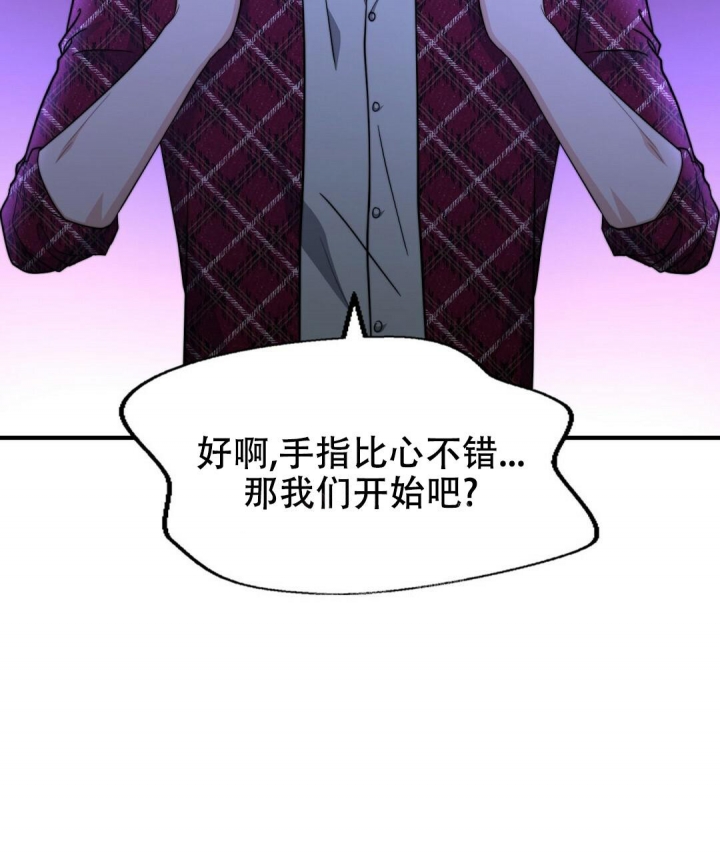 《K的秘密》漫画最新章节第127话免费下拉式在线观看章节第【31】张图片