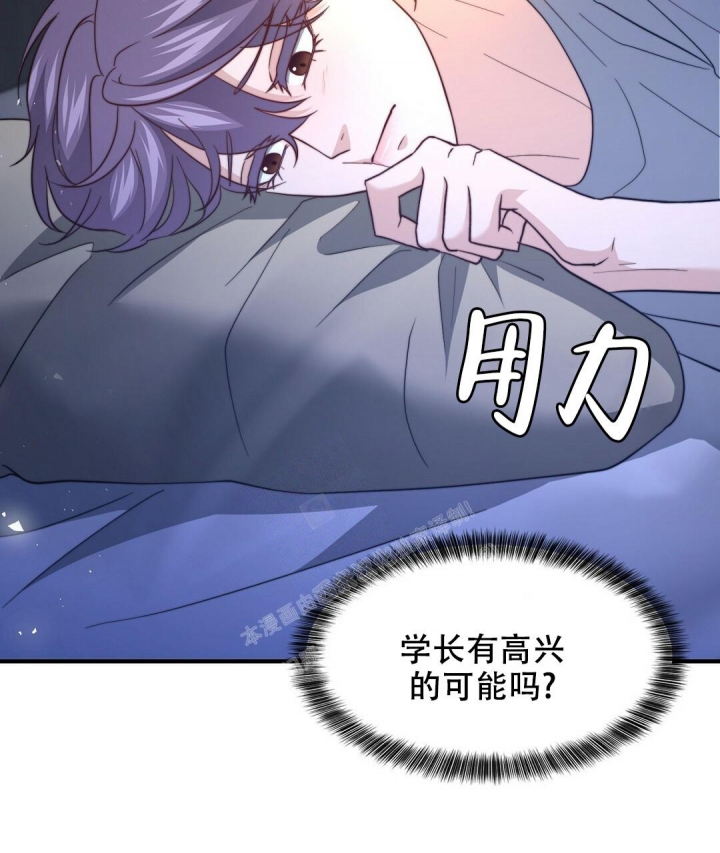 《K的秘密》漫画最新章节第148话免费下拉式在线观看章节第【38】张图片