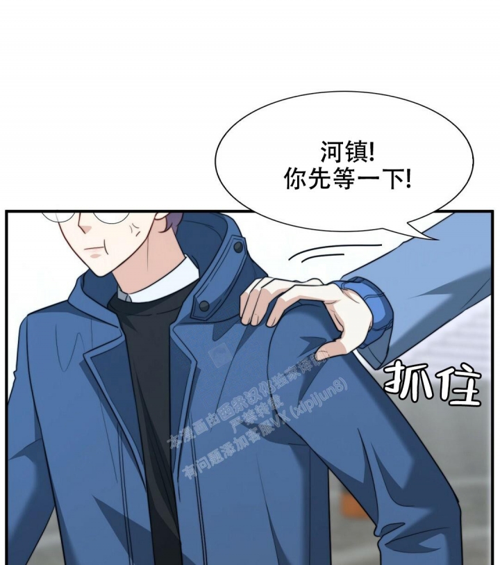 《K的秘密》漫画最新章节第134话免费下拉式在线观看章节第【25】张图片