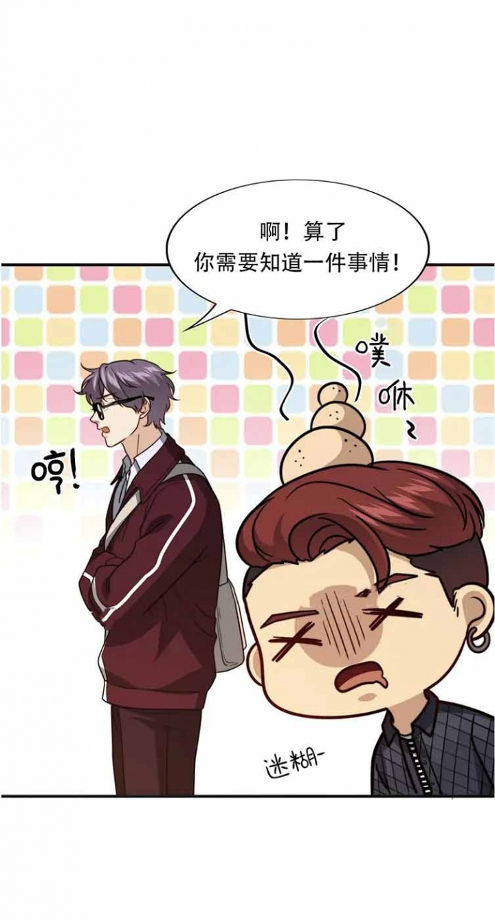 《K的秘密》漫画最新章节第109话免费下拉式在线观看章节第【16】张图片