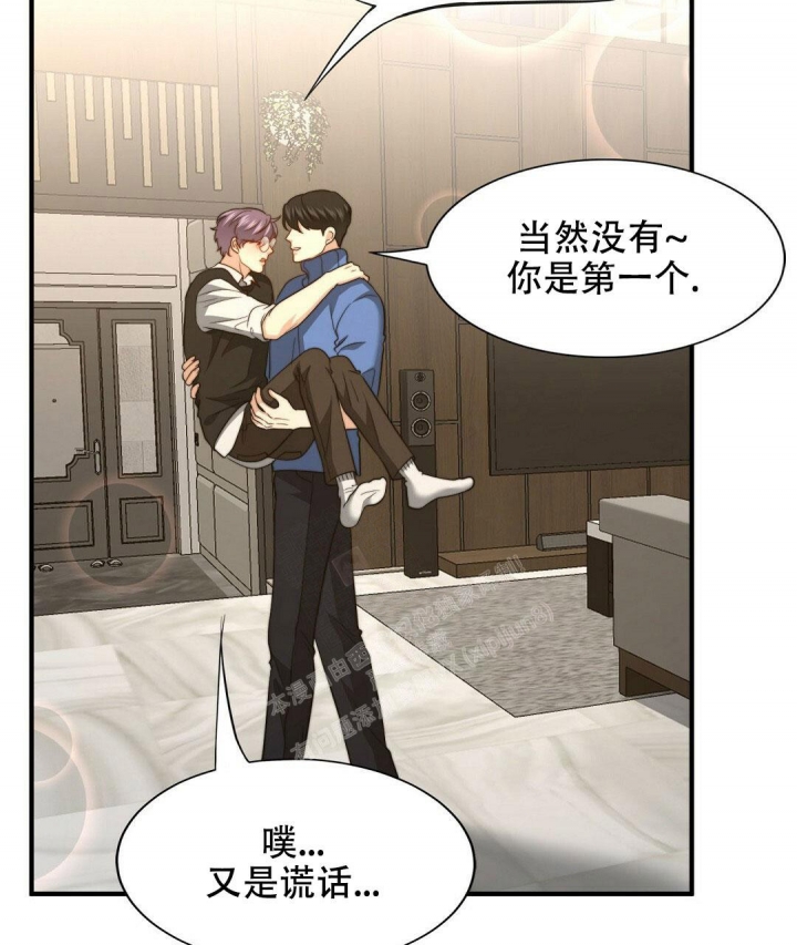 《K的秘密》漫画最新章节第138话免费下拉式在线观看章节第【4】张图片