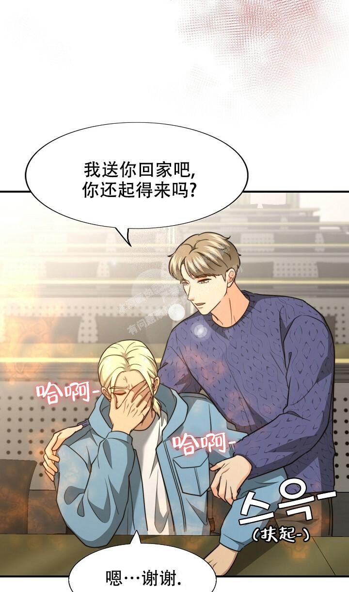 《K的秘密》漫画最新章节第135话免费下拉式在线观看章节第【16】张图片