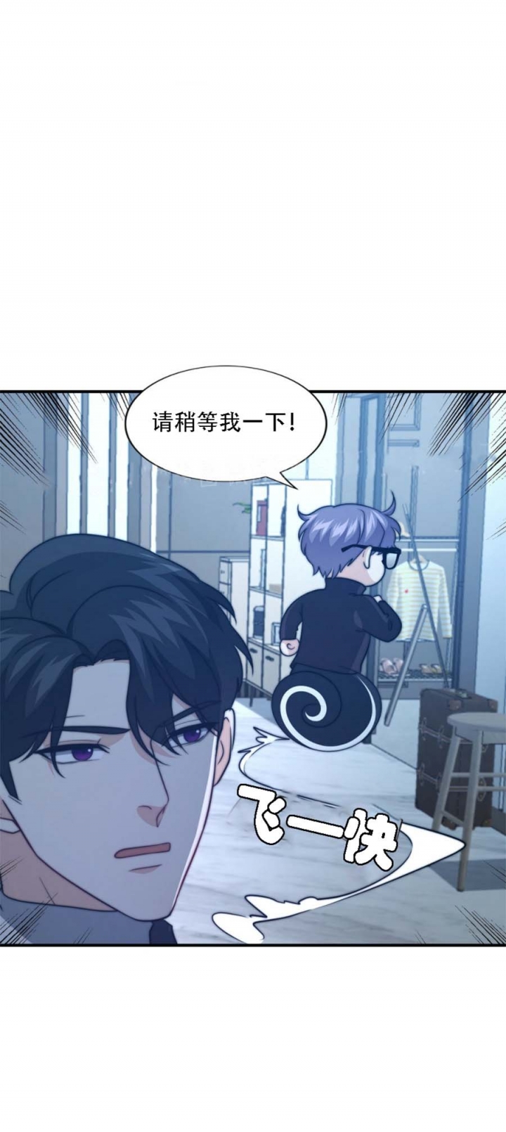 《K的秘密》漫画最新章节第91话免费下拉式在线观看章节第【15】张图片