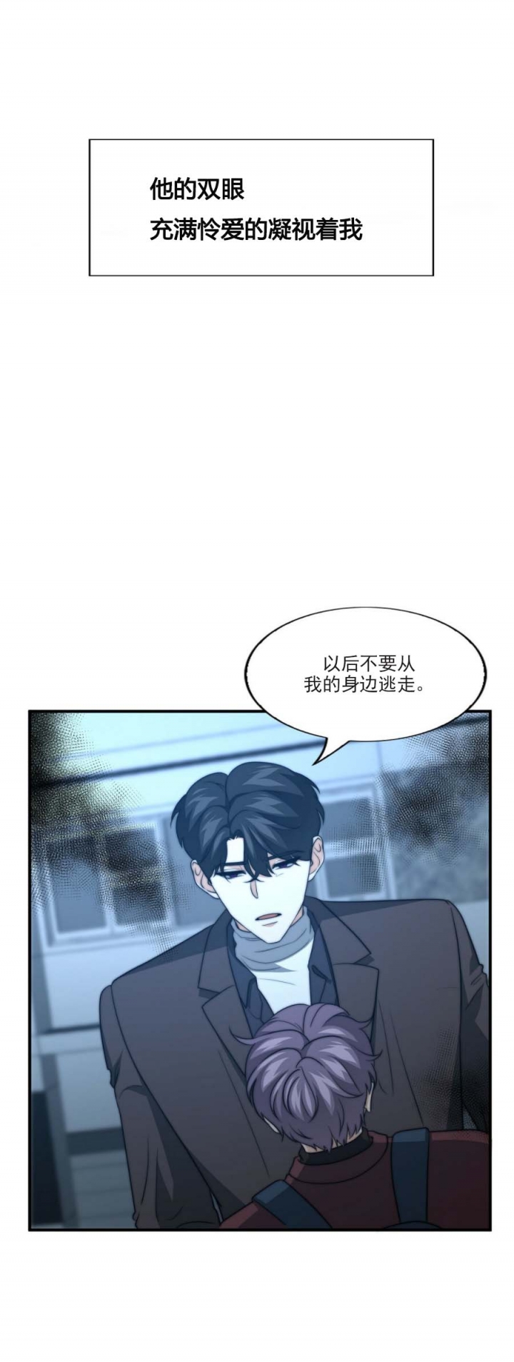 《K的秘密》漫画最新章节第87话免费下拉式在线观看章节第【17】张图片