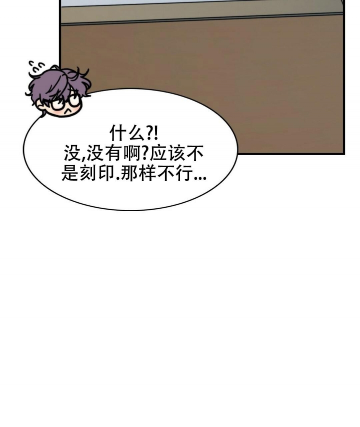 《K的秘密》漫画最新章节第140话免费下拉式在线观看章节第【32】张图片