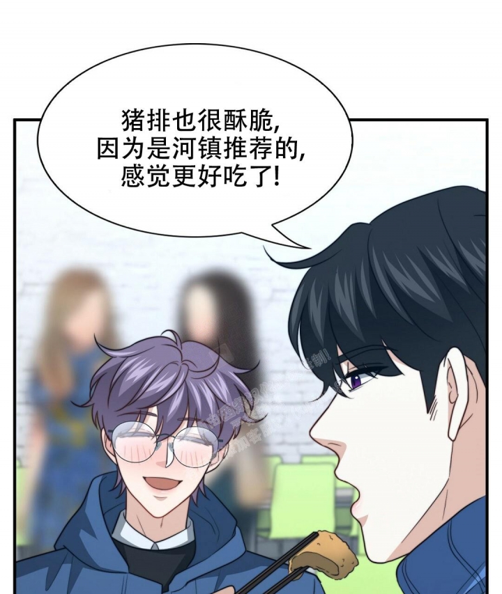 《K的秘密》漫画最新章节第132话免费下拉式在线观看章节第【44】张图片