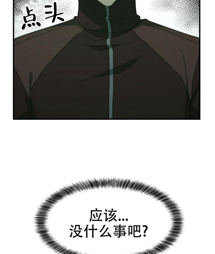 《K的秘密》漫画最新章节第140话免费下拉式在线观看章节第【48】张图片