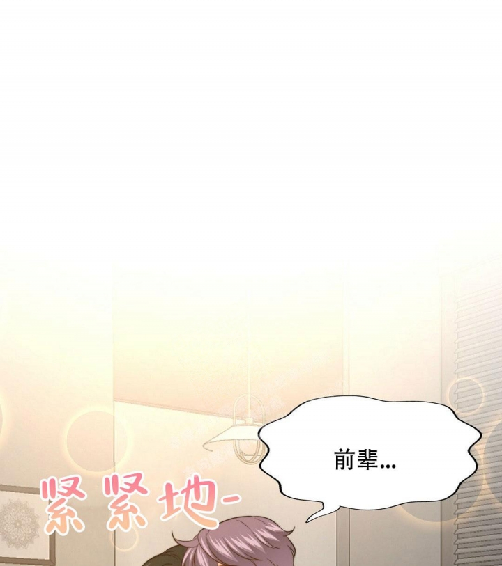 《K的秘密》漫画最新章节第138话免费下拉式在线观看章节第【49】张图片