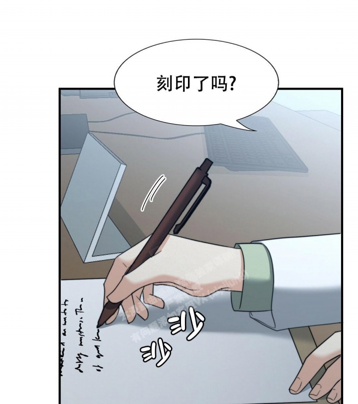 《K的秘密》漫画最新章节第140话免费下拉式在线观看章节第【31】张图片