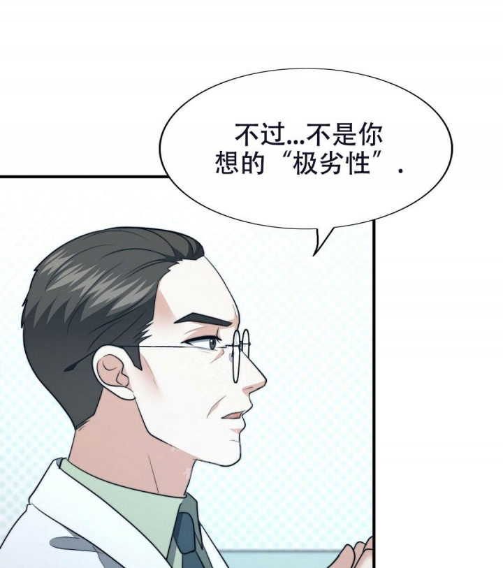 《K的秘密》漫画最新章节第141话免费下拉式在线观看章节第【6】张图片