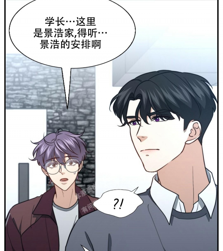 《K的秘密》漫画最新章节第148话免费下拉式在线观看章节第【27】张图片