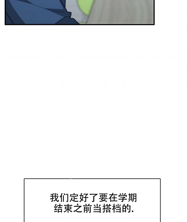 《K的秘密》漫画最新章节第133话免费下拉式在线观看章节第【5】张图片