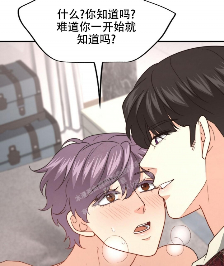 《K的秘密》漫画最新章节第129话免费下拉式在线观看章节第【34】张图片