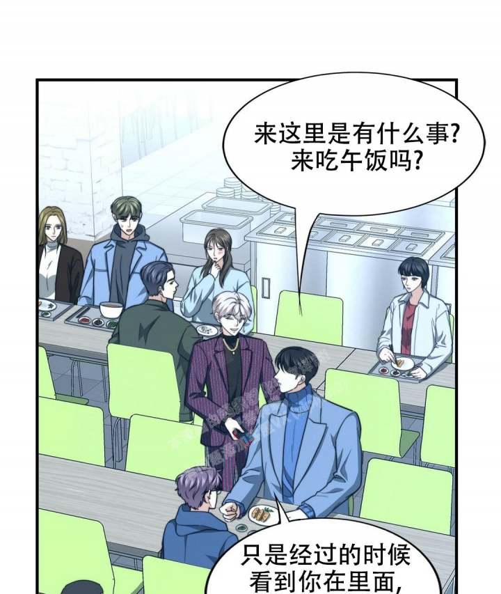 《K的秘密》漫画最新章节第133话免费下拉式在线观看章节第【47】张图片