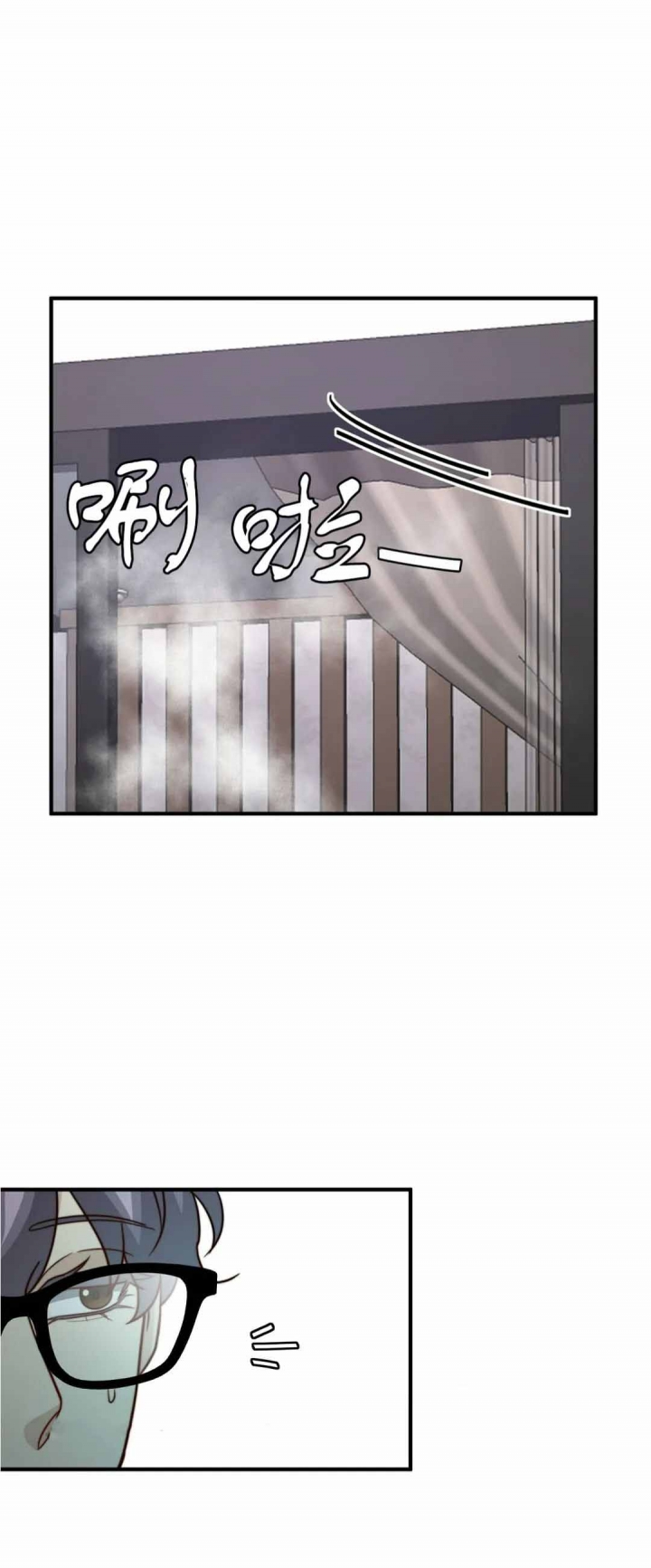 《K的秘密》漫画最新章节第108话免费下拉式在线观看章节第【4】张图片