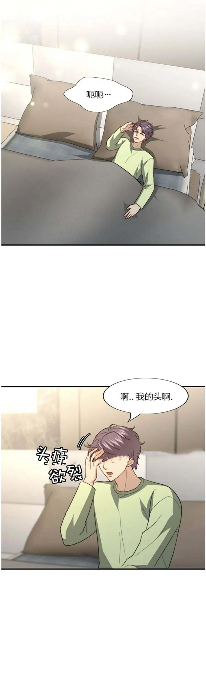 《K的秘密》漫画最新章节第113话免费下拉式在线观看章节第【12】张图片