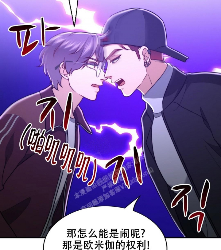 《K的秘密》漫画最新章节第144话免费下拉式在线观看章节第【34】张图片