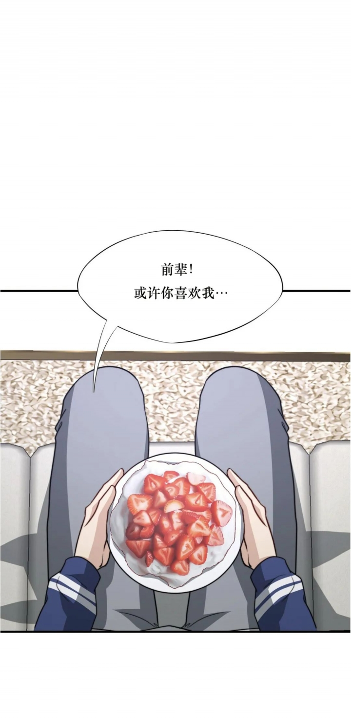 《K的秘密》漫画最新章节第108话免费下拉式在线观看章节第【9】张图片